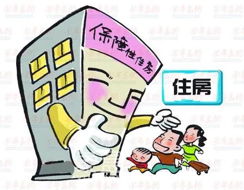 專家提出中央地方財政共同助力，保障房建設推進可加快實現(xiàn)普通民眾的共同富裕