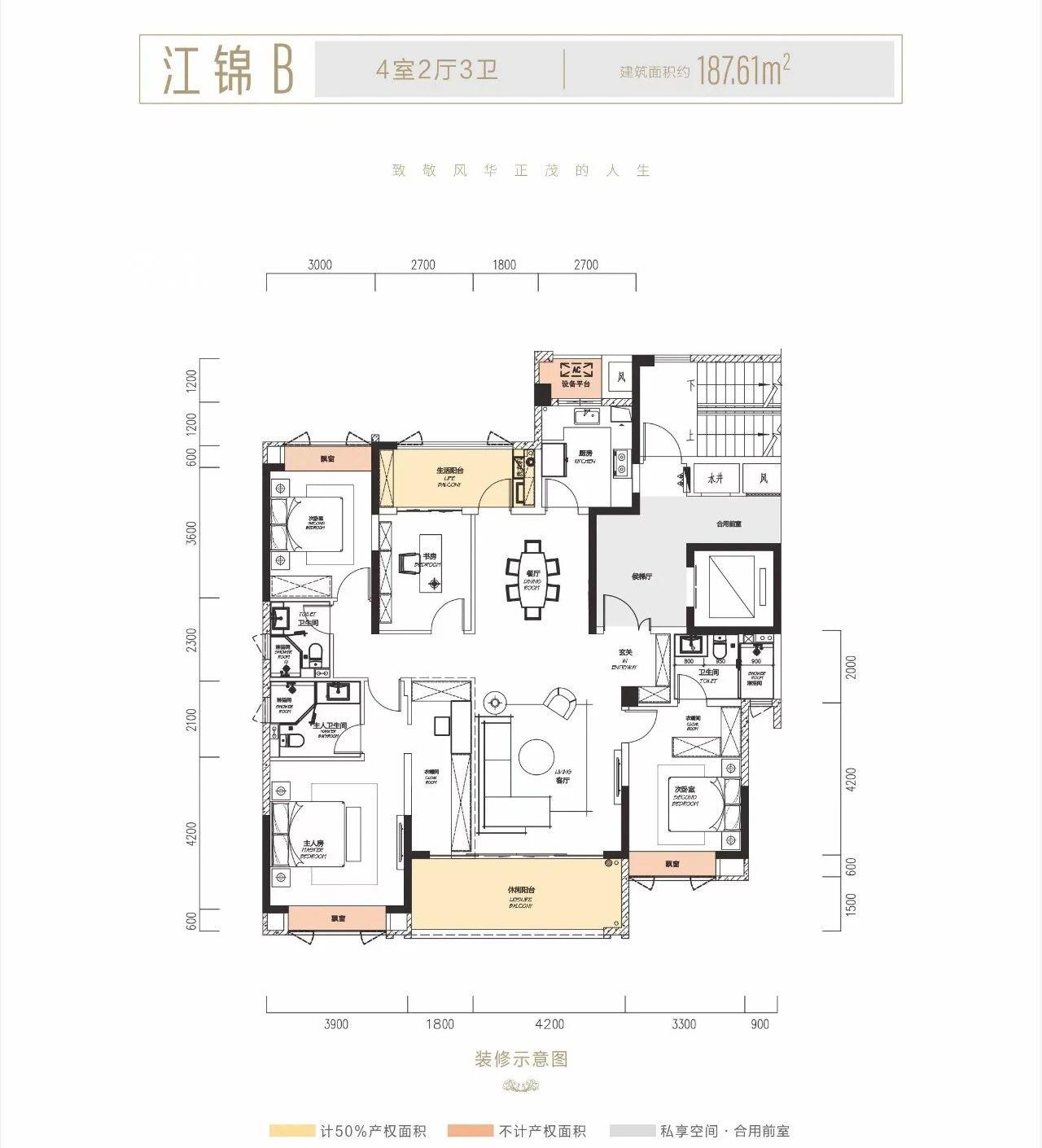 【置業(yè)狂歡季】城投閱江逸府雙11勁銷全城，記那么118-211㎡熱銷中！