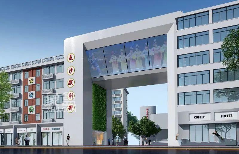 长沙环达公寓、桐荫里社区、人民新村、湘聚大厦等品质提升，给居民带来幸福感！