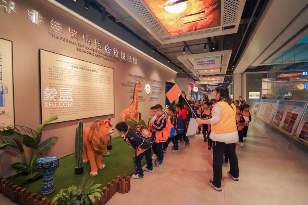 11月13日长沙砂子塘吉联二小赴中非文化与经贸研学实践基地研学！