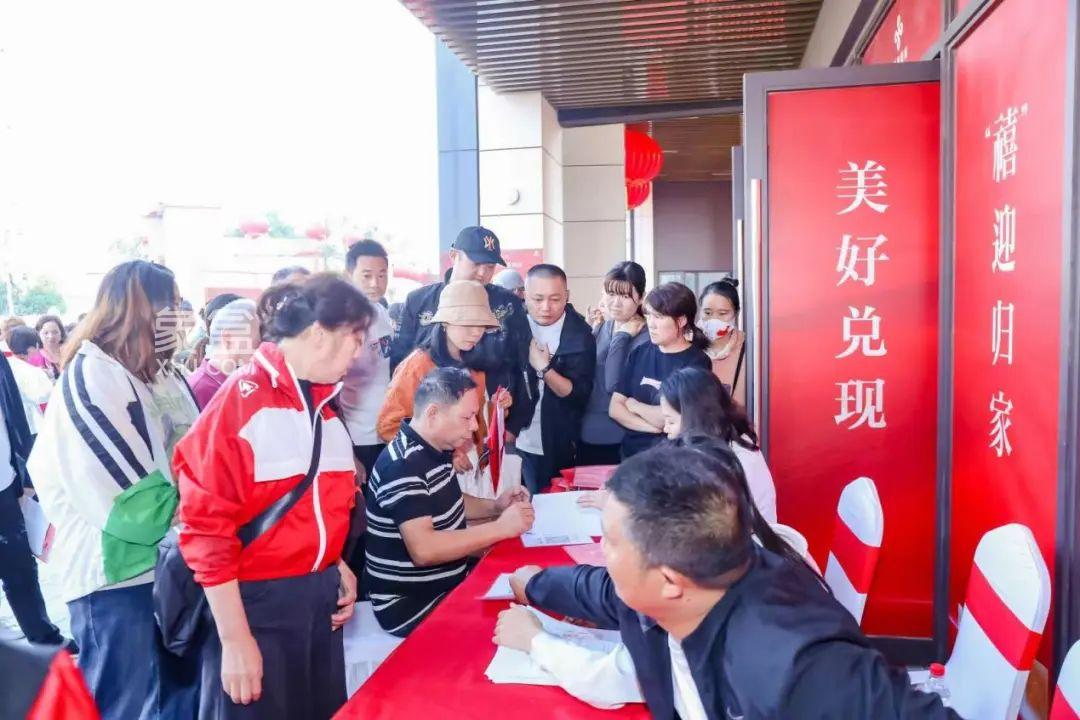 长沙黎托花桥禧新城634套正式交付，花桥人真幸福！