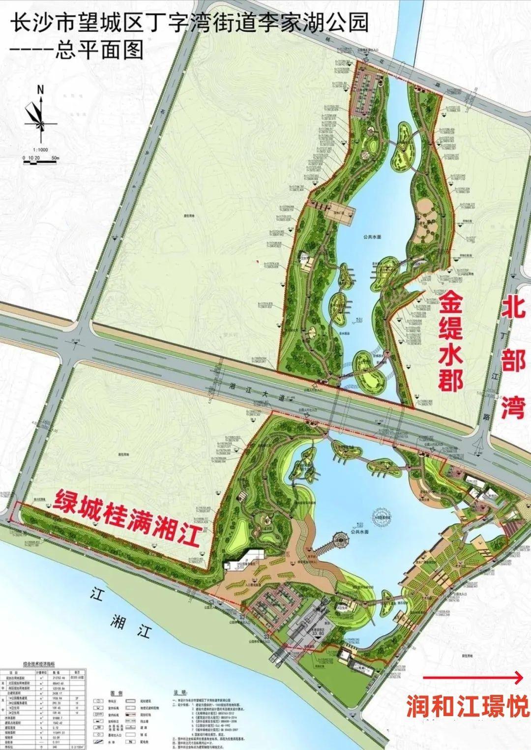 【置业狂欢节】润和纯新盘——润和江璟悦曝光！一线江景，临公园近“九年制雅礼”！