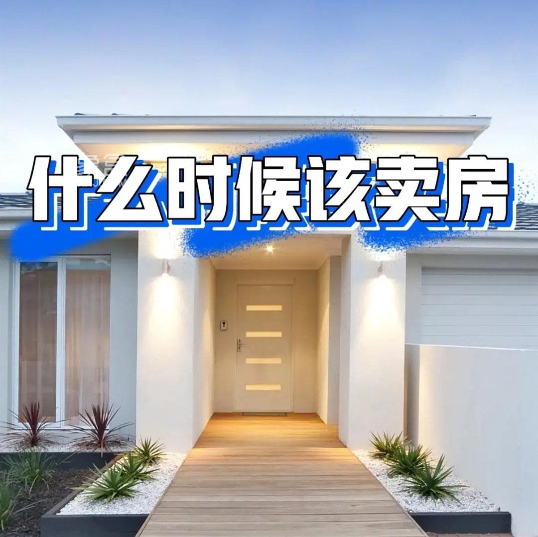 详解——为什么说，你老家的房产正在“贬值”！