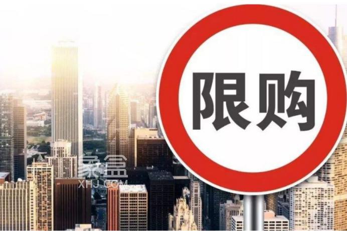 厦门全面取消限购政策！长沙未来会跟进吗？