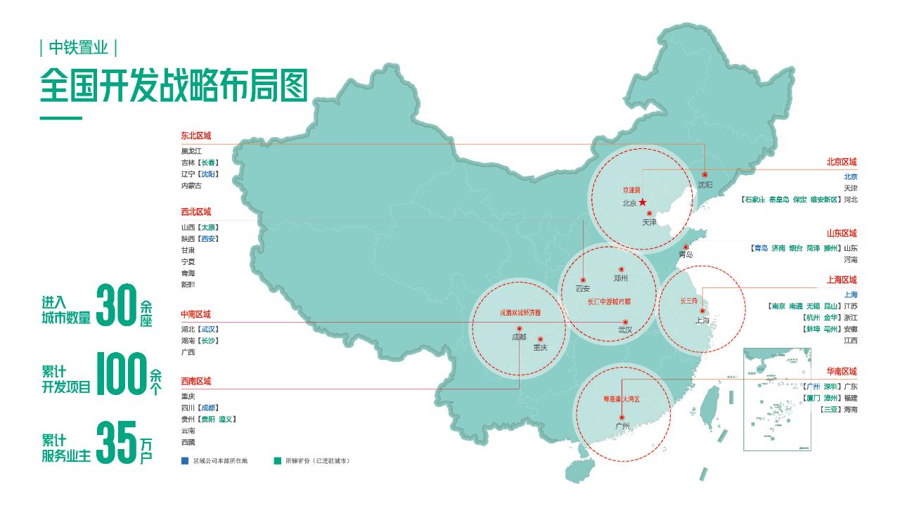 【置业狂欢节】中铁置业诺德府执掌长沙人居,水渡河建面119-166㎡纯新盘! 【置业狂欢节】中铁置业诺德府执掌长沙人居,水渡河建面119-166㎡纯新盘!