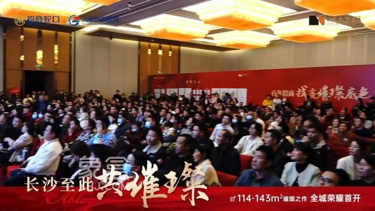 11月19日招商蛇口璀璨学府1栋首开去化95%，黑石铺建面114-143㎡热销中！