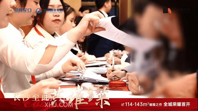 11月19日招商蛇口璀璨学府1栋首开去化95%，黑石铺建面114-143㎡热销中！