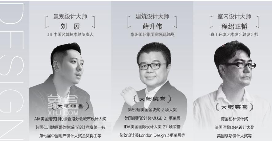11月20-23日華發(fā)四季云璽5棟認(rèn)籌，湘雅醫(yī)院旁建面193㎡毛坯大平層即將首開(kāi)！