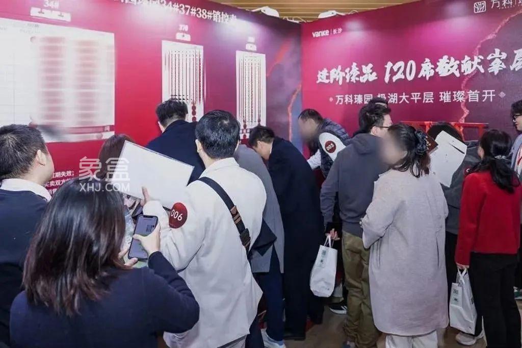 11月19日万科森林公园瑧园首开，建面218-248㎡湖景大平层热销中！