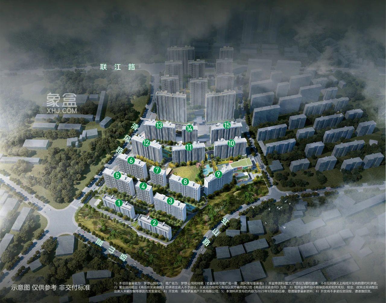 11月20日夢想山悅和鳴“黨徽閃耀·項(xiàng)目堡壘”揭牌，建面110-168㎡小高層+洋房熱銷中！