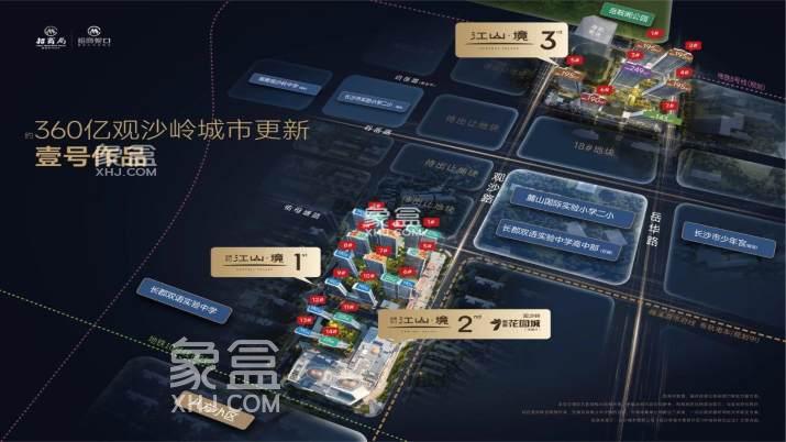11月23日長沙潤府、金茂長沙國際社區(qū)、中糧觀瀾祥云、招商蛇口江山境等7盤認(rèn)籌！