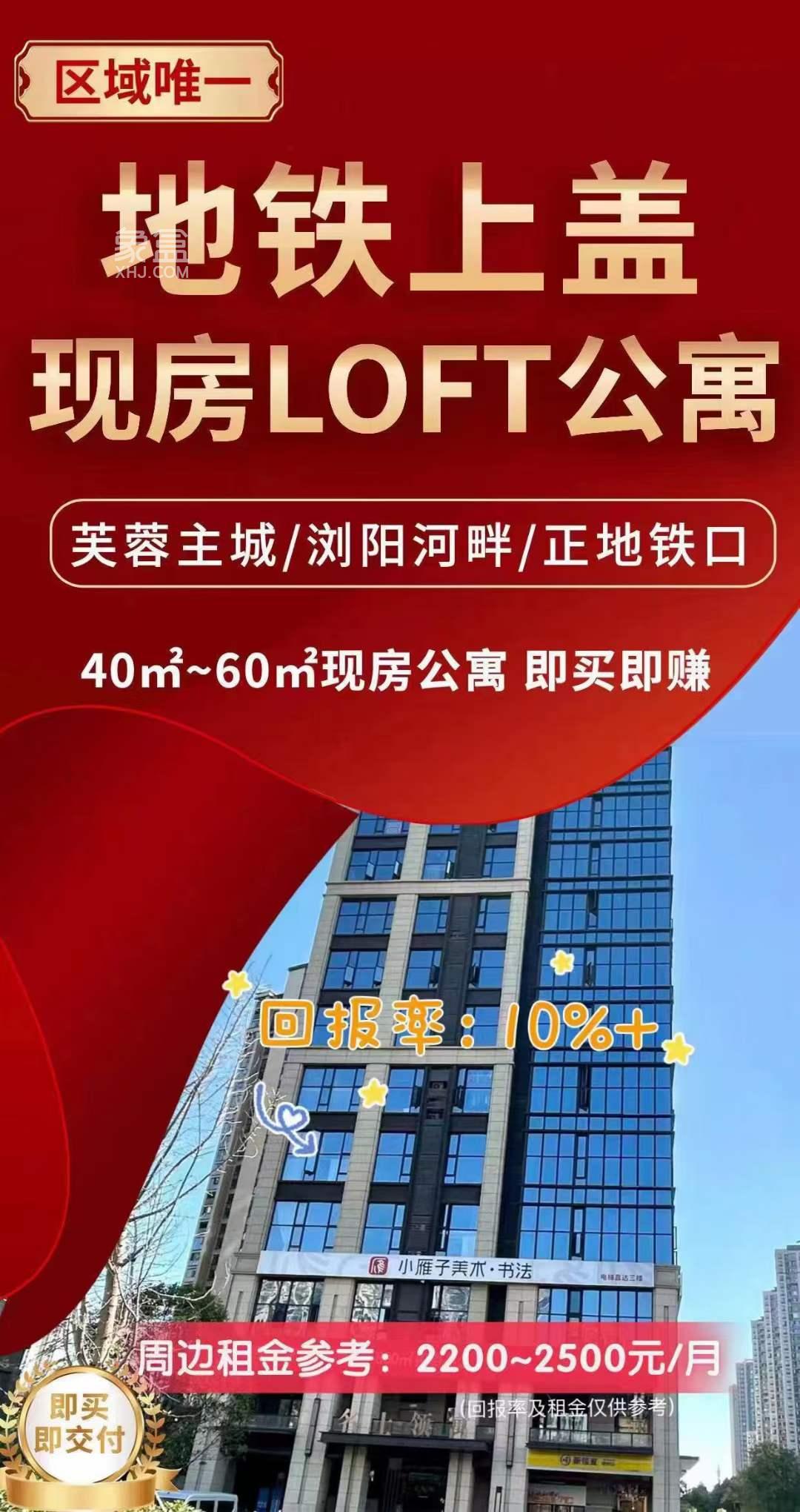 11月24日長沙新房特惠：萬科森林公園、保利和光塵樾等工抵房、特惠房和現(xiàn)房倒掛等！