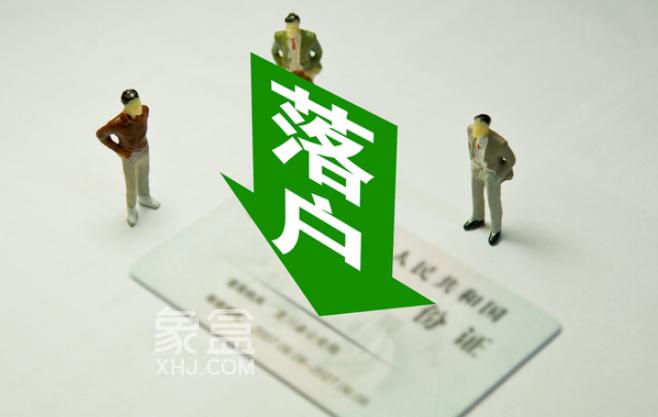 租房落户政策在多地试验后可能全国推广吗？是否影响市场房价？