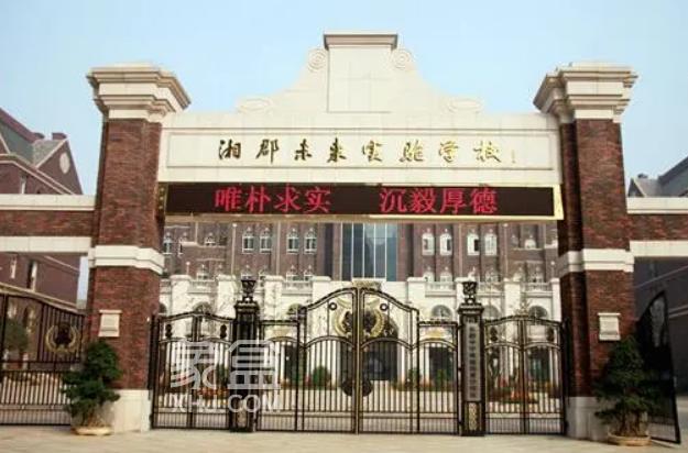 2026年起入讀湘郡未來的初一新生，不再擁有雙學籍，不能考市區(qū)高中！