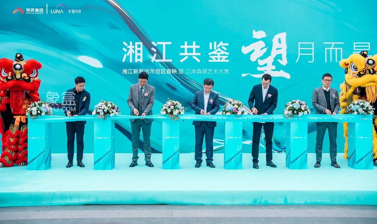 11月26日明昇望月府營(yíng)銷中心和樣板間已開放，月亮島建面160-190㎡即將首開！