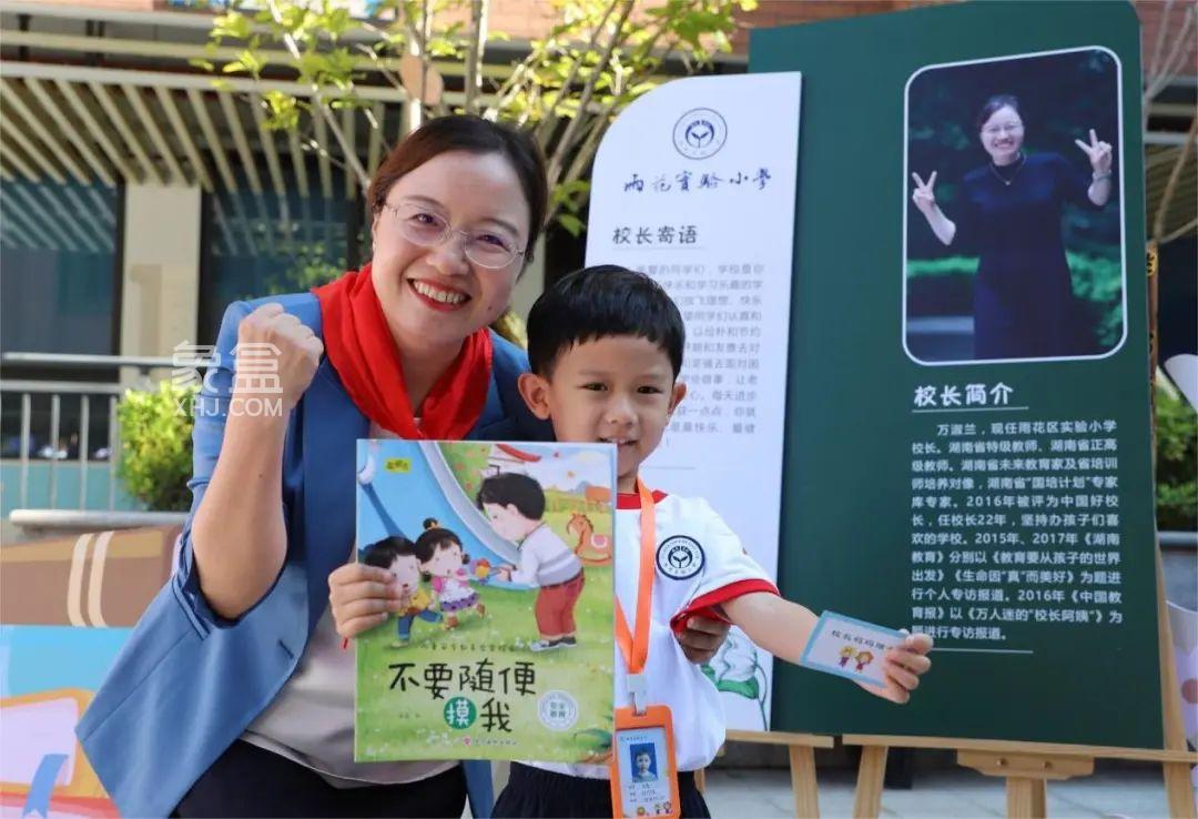 长沙雨花实验小学万淑兰：向阳花开，和孩子们一起奔赴未来！