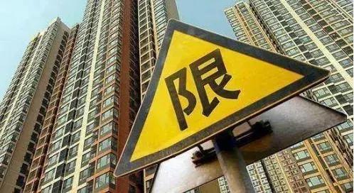 長沙市改善型房產(chǎn)政策優(yōu)化：首套房114平以下可不受時(shí)間限制購買第二套