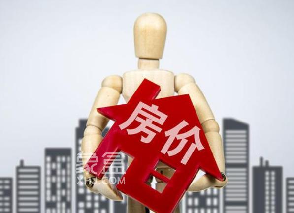 地产的供给和需求刺激下，专家提出未来房价或许跌幅不大，上涨压力大