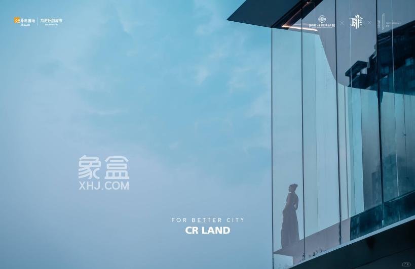 11月25日长沙瑞府美学示范区暨湘绣艺术文化展绽放，已取证即将首开！