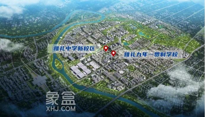 11月30日象盒长沙早报：滨江新城打造金融科技全球总部！