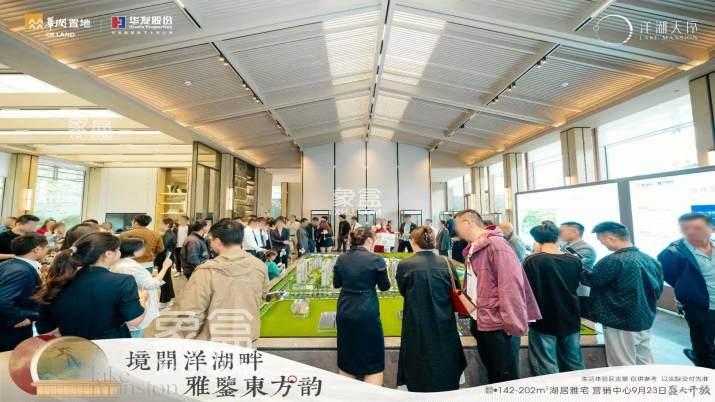 【年終鉅惠】12月4日長沙瑞府、新長海玖龍臺、華潤置地洋湖天序、運達會展灣等4盤認籌！