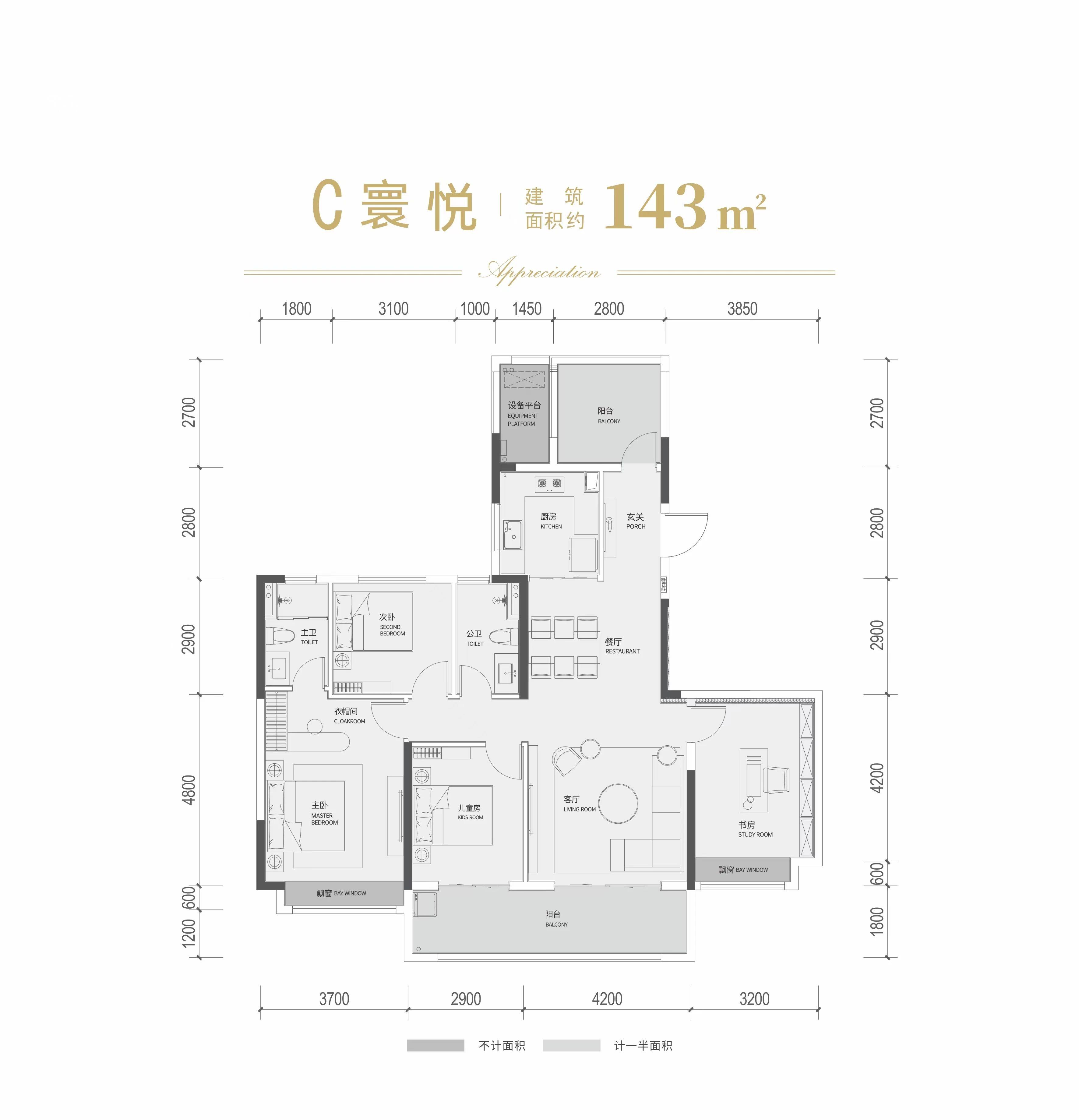 142平米户型图,户型图平面图_大山谷图库