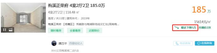 12月4日长沙二手房急售：梅溪湖双学位配套好房齐降价！