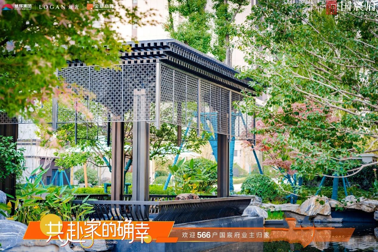 12月1-2日旭辉国宸府1-3、6-7栋交付，大王山建面106-185㎡热销中！