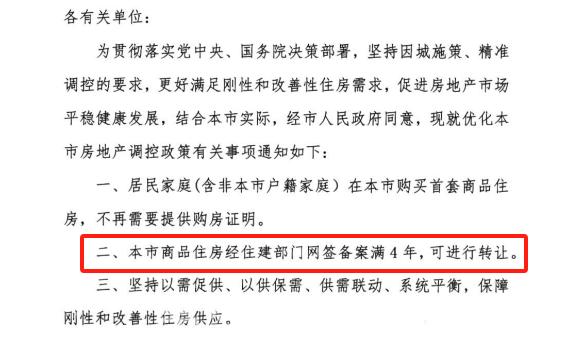 【年终钜惠】盘点长沙二手房房龄最新的30个小区，次新房源、即买即住！