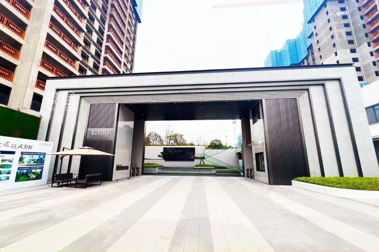 【年终钜惠】12月3日建投向江徕实景示范区已开放，建面98-129㎡9字头热销中！