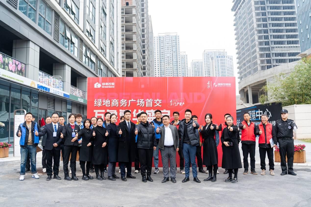 12月10日绿地长沙城际空间站T3、T4栋交付，商办地块首迎品质交付！