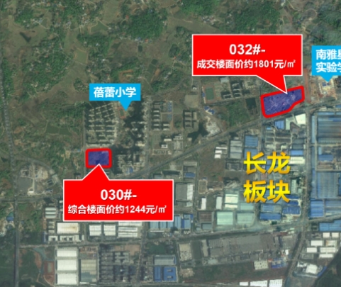星沙長龍街道兩宗地塊底價出讓！低密小高層住宅！