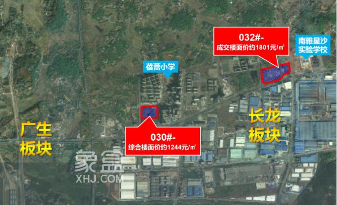 星沙長龍街道兩宗地塊底價出讓！低密小高層住宅！