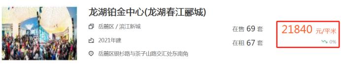 龙湖春江郦城竟然还有1栋住宅待推出！原因是这个！