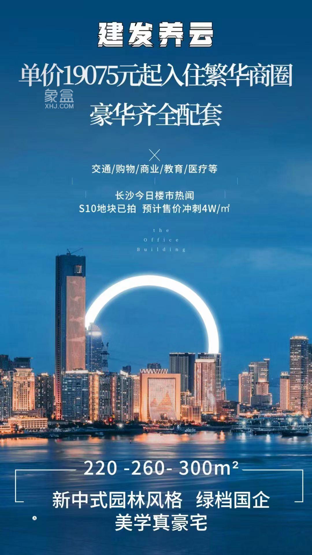 【年终钜惠】12月14日潘家坪、会展新城、梅二、黑石铺等特价房低至字头！