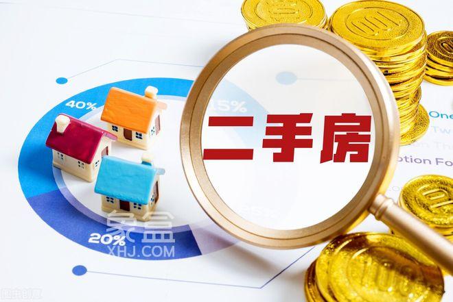 住建部：2023年1-11月全国二手房交易量占比达37.1%，创历史新高！