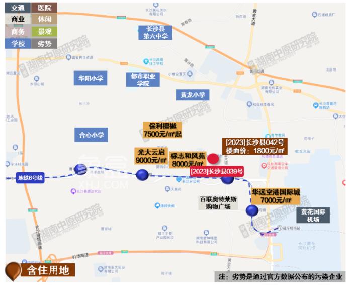 長沙縣底價(jià)出讓8宗地塊，均被平臺(tái)公司拿下！