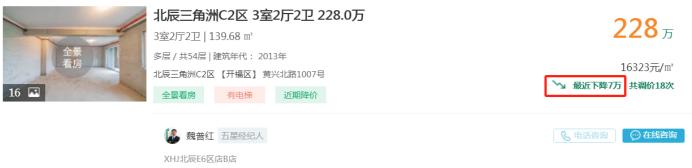 12月15日長沙二手房降價(jià)急售：梅溪湖毛坯四房，配套長郡梅溪湖中學(xué)！