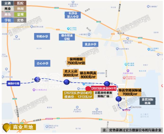 長沙縣底價(jià)出讓8宗地塊，均被平臺(tái)公司拿下！