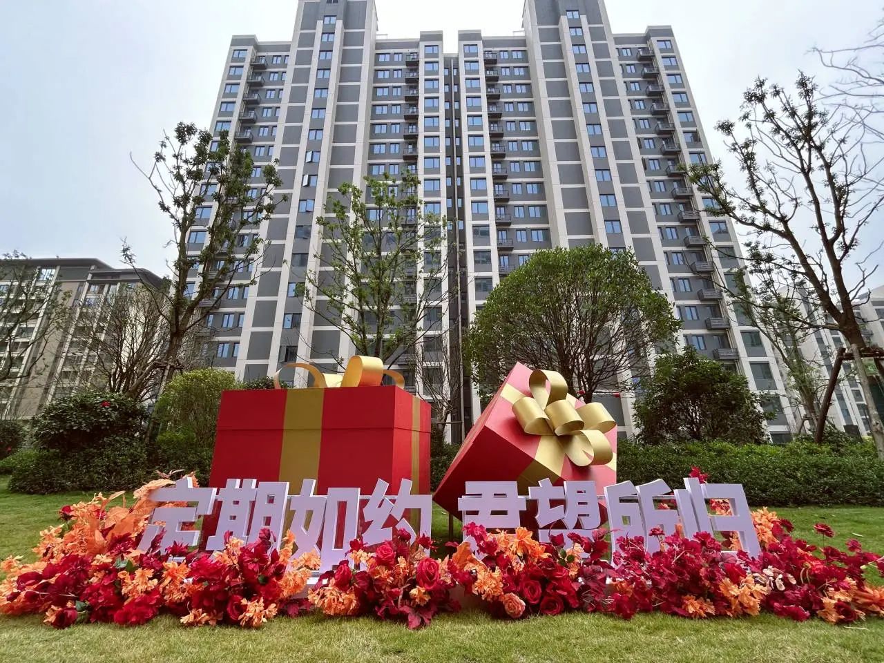 天健云麓府即將集中交付，麓谷建面110-130㎡現(xiàn)房熱銷中！