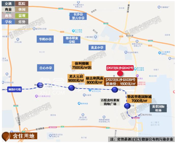長沙縣底價(jià)出讓8宗地塊，均被平臺(tái)公司拿下！