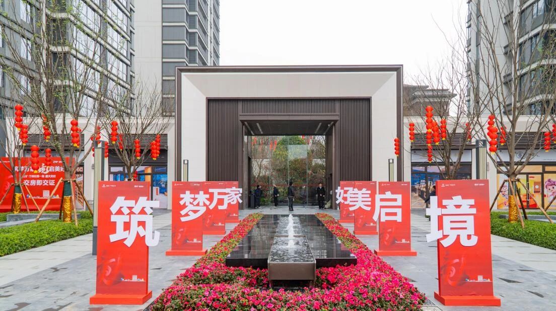 12月15-18日五矿万境松雅1-9栋交付，松雅湖建面140-177㎡小高层+叠墅热销中！