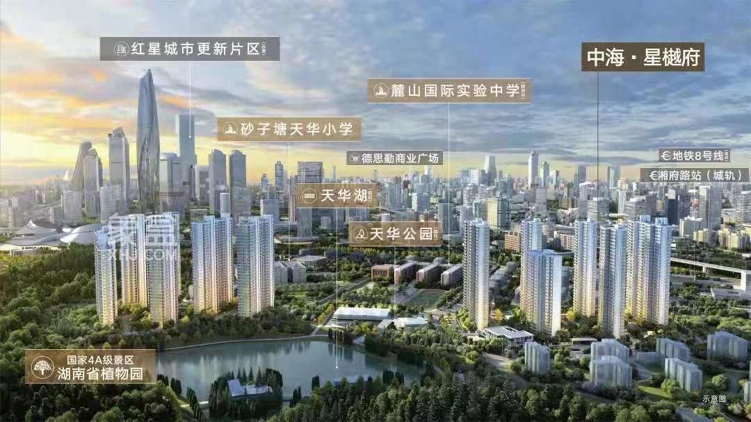 【年终钜惠】中海星樾府建面205㎡PLUS大平层，砂子塘+麓山双学区房！
