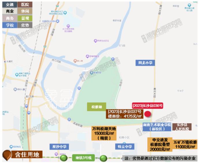 長沙縣底價(jià)出讓8宗地塊，均被平臺(tái)公司拿下！