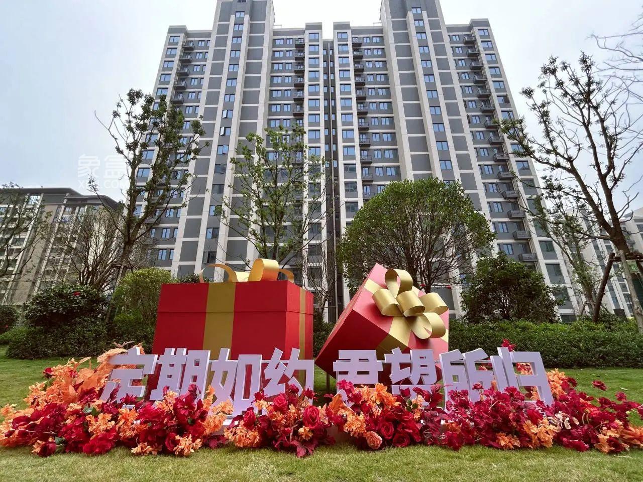 天健云麓府即将集中交付，麓谷建面110-130㎡现房热销中！