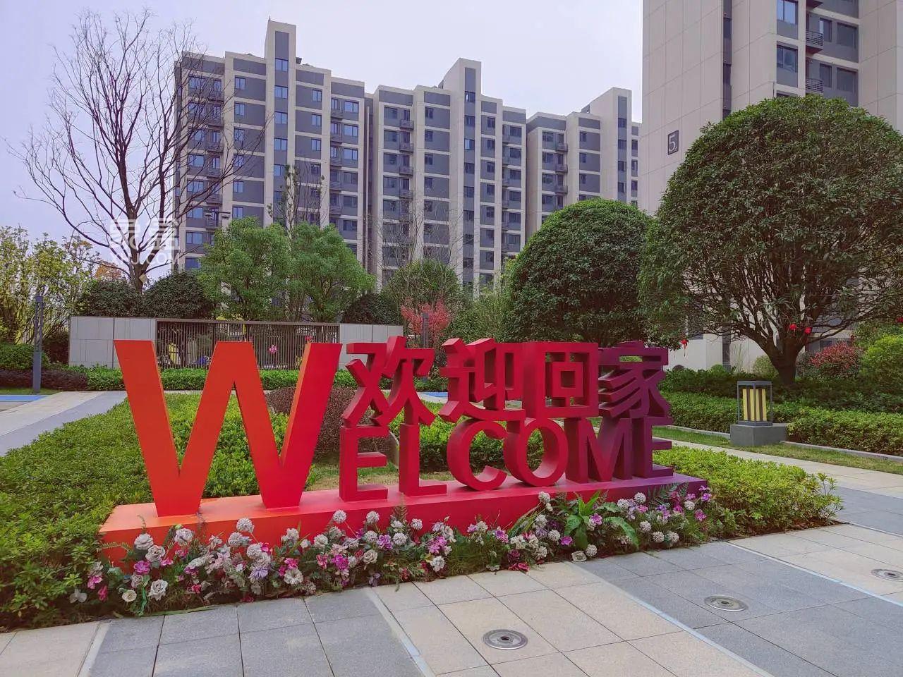 天健云麓府即将集中交付，麓谷建面110-130㎡现房热销中！