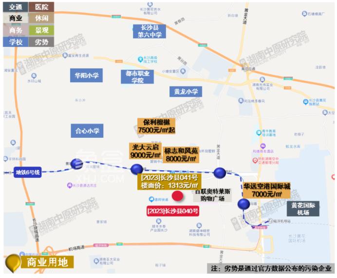 長沙縣底價(jià)出讓8宗地塊，均被平臺(tái)公司拿下！