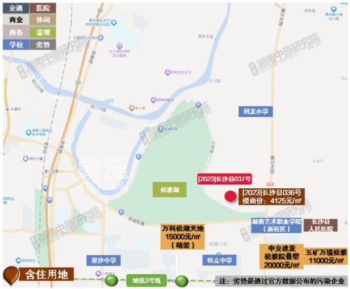 長沙縣底價(jià)出讓8宗地塊，均被平臺(tái)公司拿下！