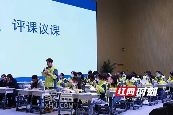 12月15日生命化課堂點(diǎn)校教學(xué)開放活動(dòng)在砂子塘魅力之城小學(xué)舉行！