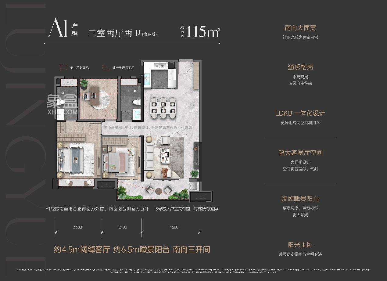 12月23日金茂麓景悦展示区即将盛大开放，洋湖115-143㎡即将首开！